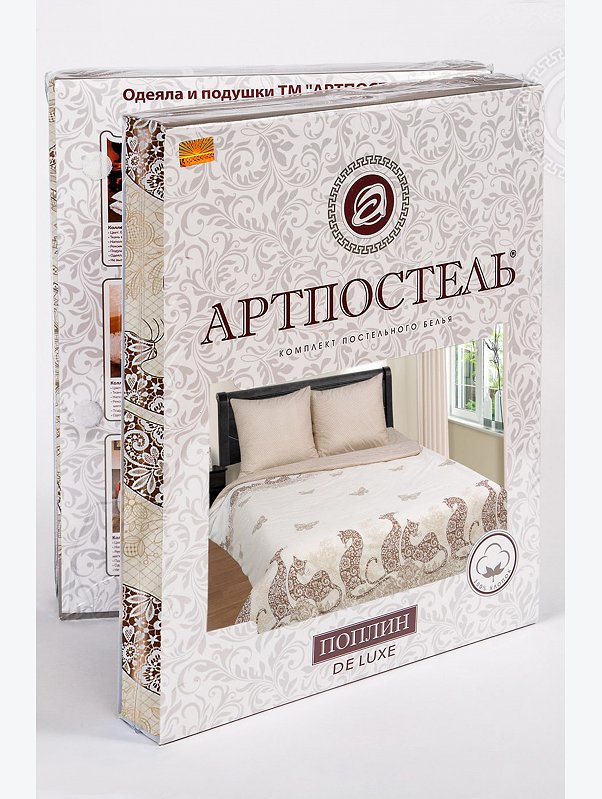Постельное белье из поплина, 1,5 сп, наволочки 70*70 АртПостель