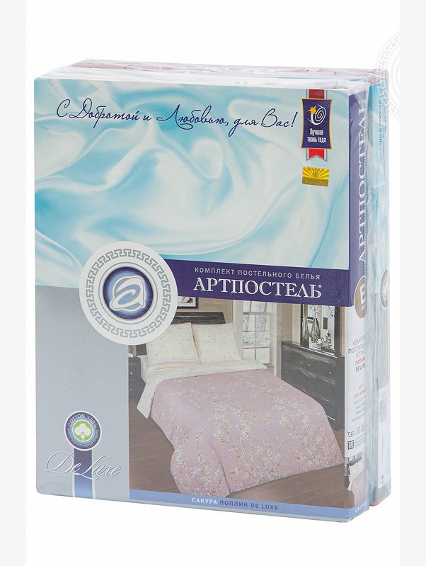 Постельное белье из поплина, 1,5 сп, наволочки 50*70 АртПостель