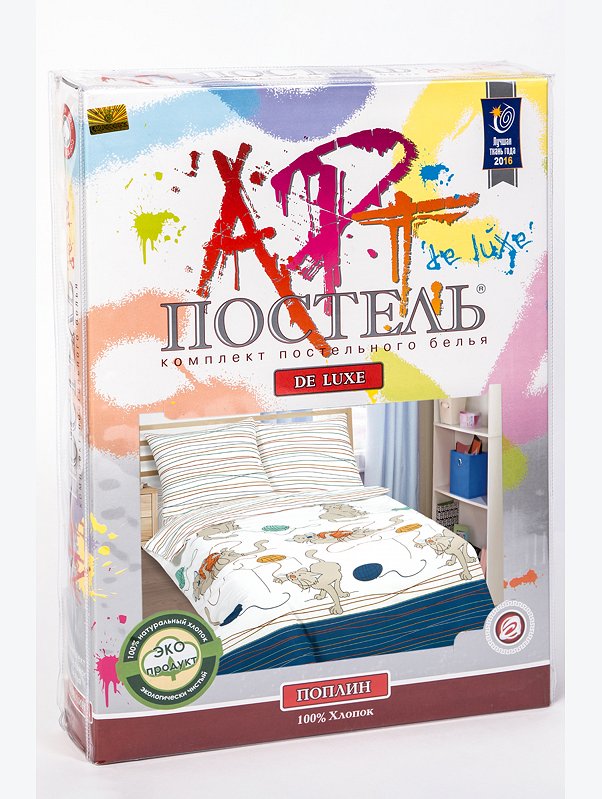 Детское постельное белье из поплина, 1,5 сп, наволочки 70*70 АртПостелька