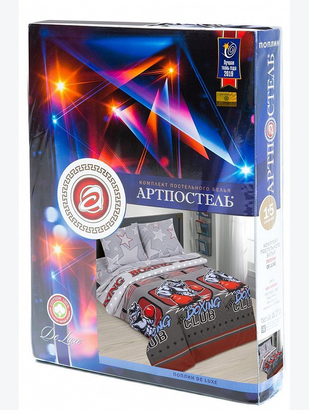 Детское постельное белье из поплина, 1,5 сп, наволочки 70*70 АртПостелька