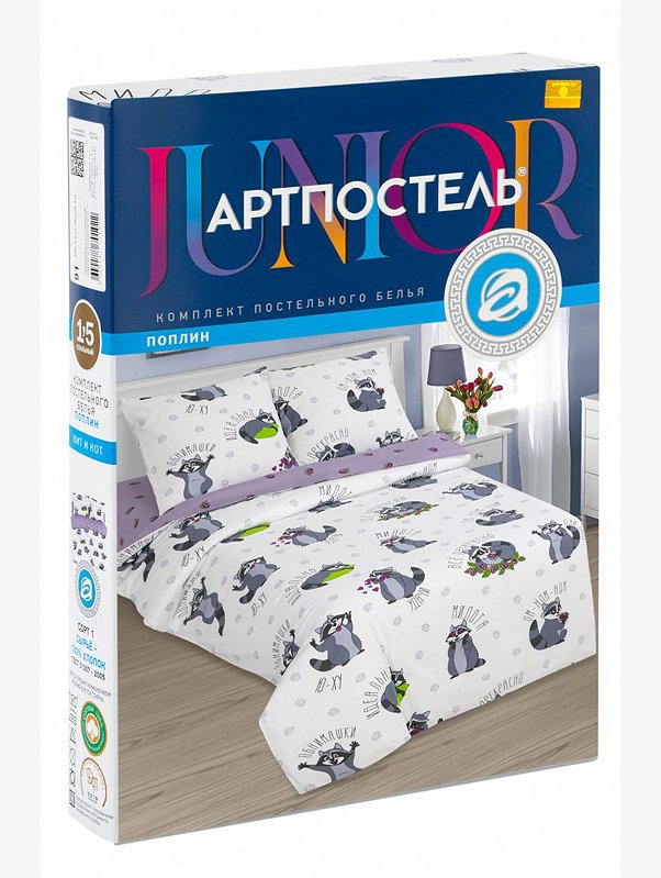 Детское постельное белье из поплина, 1,5 сп, наволочки 70*70 АртПостелька