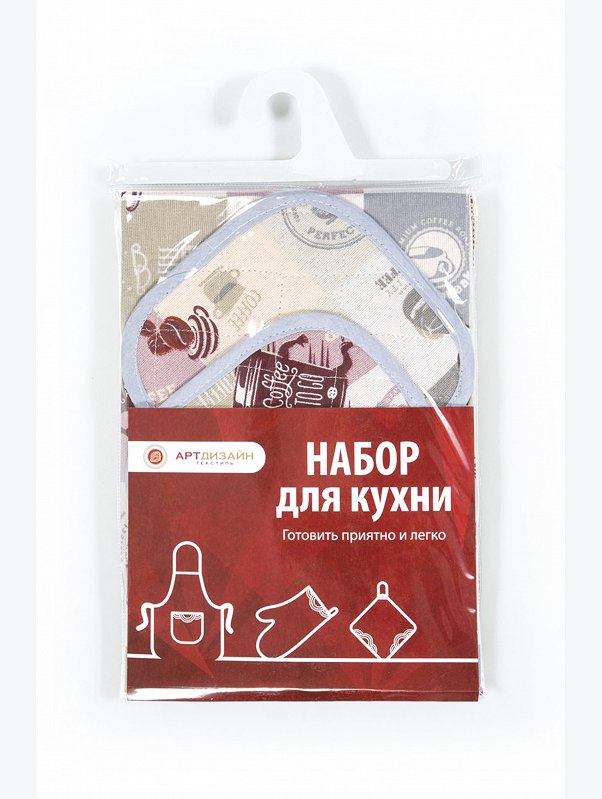Комплект для кухни из рогожки АртДизайн