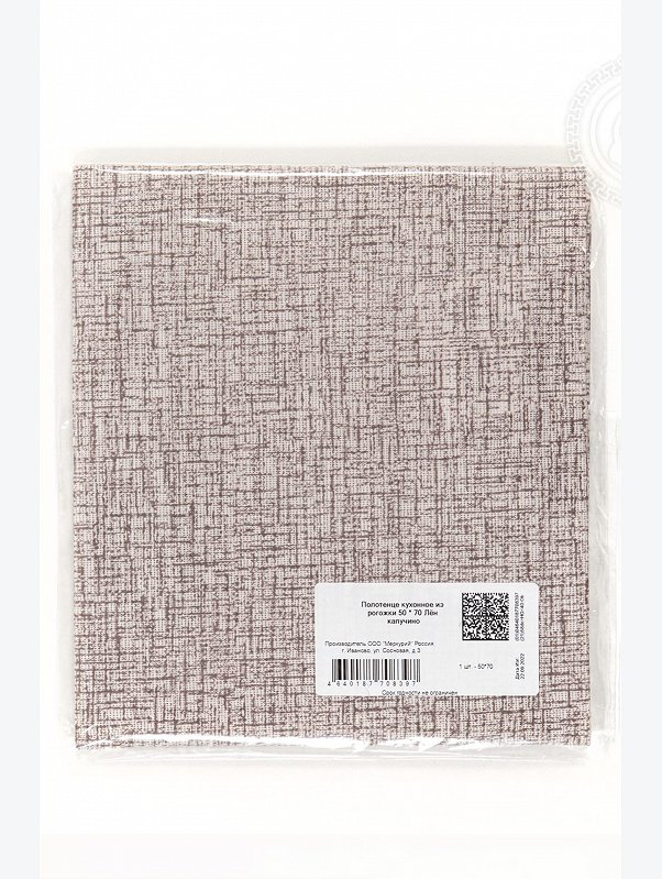 Полотенце из рогожки 50x70 см АртДизайн