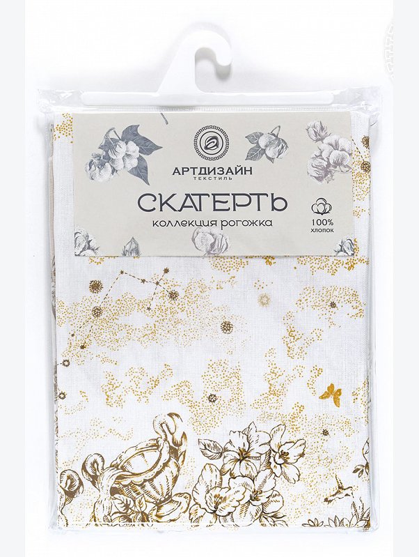 Скатерть из рогожки 145Х120 АртДизайн