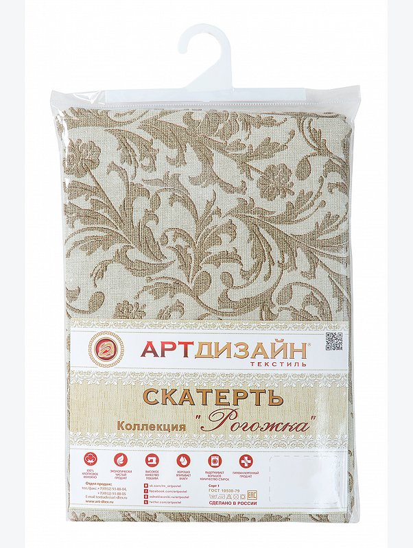 Скатерть из рогожки 150Х150 АртДизайн