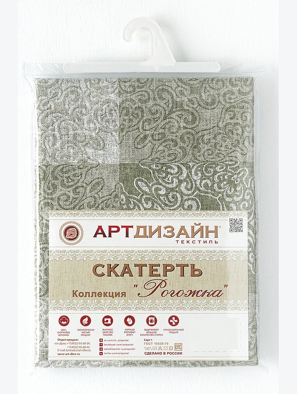 Скатерть из рогожки 145Х180 АртДизайн