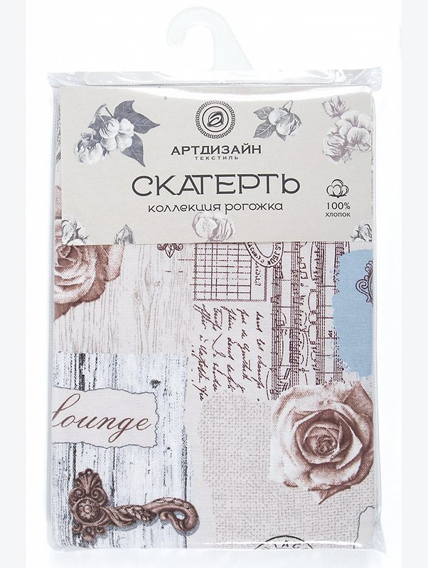 Скатерть из рогожки 145Х220 АртДизайн