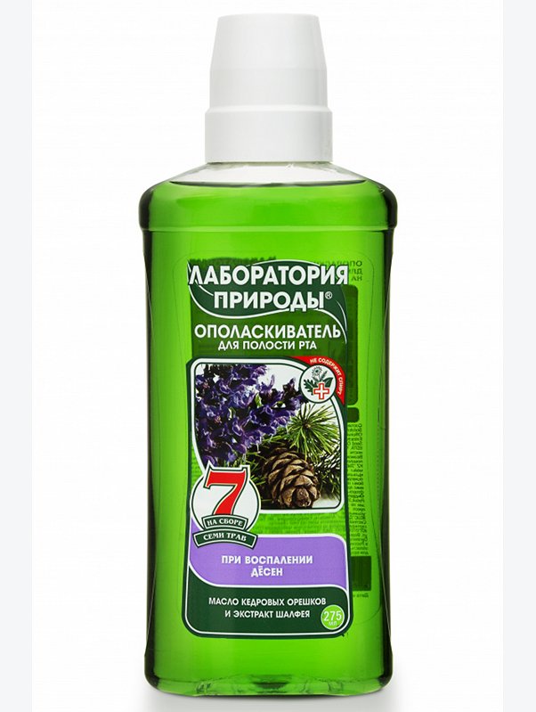 Ополаскиватель для полости рта с маслом кедровых орешков и экстрактом шалфея 275 мл Лаборатория природы