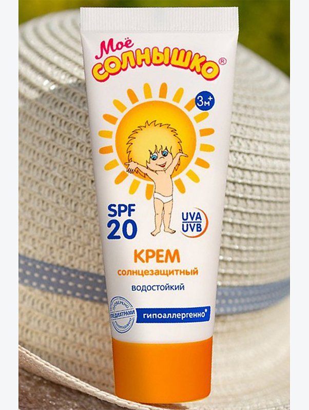Крем солнцезащитный детский spf20 75 мл Мое Солнышко
