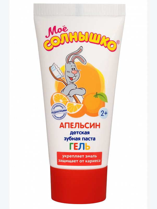Детская зубная паста гелевая Мое солнышко апельсин 75 г Мое Солнышко