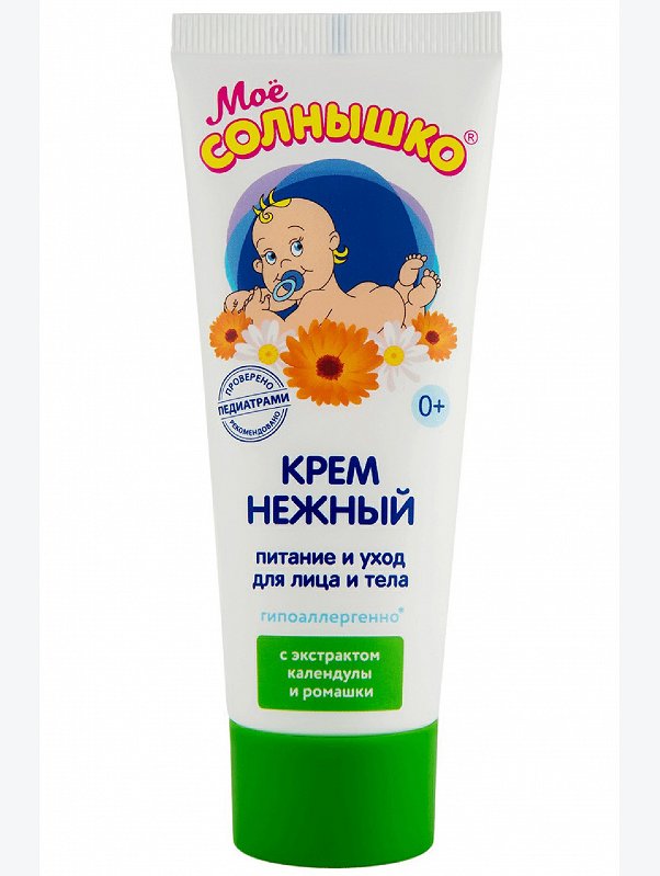 Крем детский нежный 75 мл Мое Солнышко