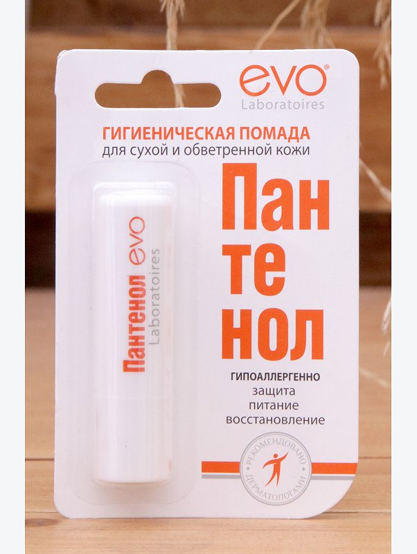 Помада губная гигиеническая Пантенол 2,8 г EVO