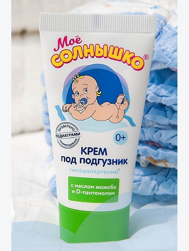 Крем детский под подгузник 50 мл Мое Солнышко