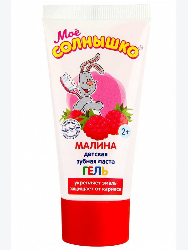 Зубная паста детская гелевая малина 75 гр Мое Солнышко