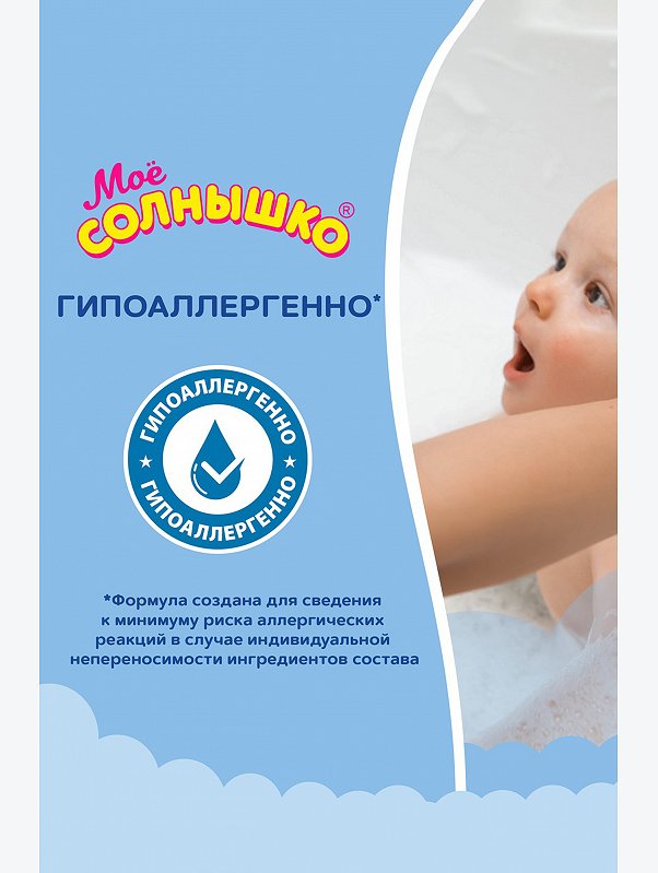Пенка-гель Мое солнышко медовая дыня 400 мл Мое Солнышко