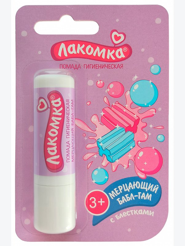 Помада гигиеническая детская Мерцающий Бабл Гам 2,8 гр Аванта