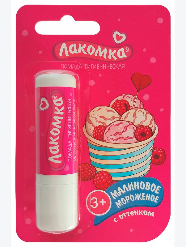 Помада гигиеническая детская Малиновое мороженое 2,8 гр Аванта