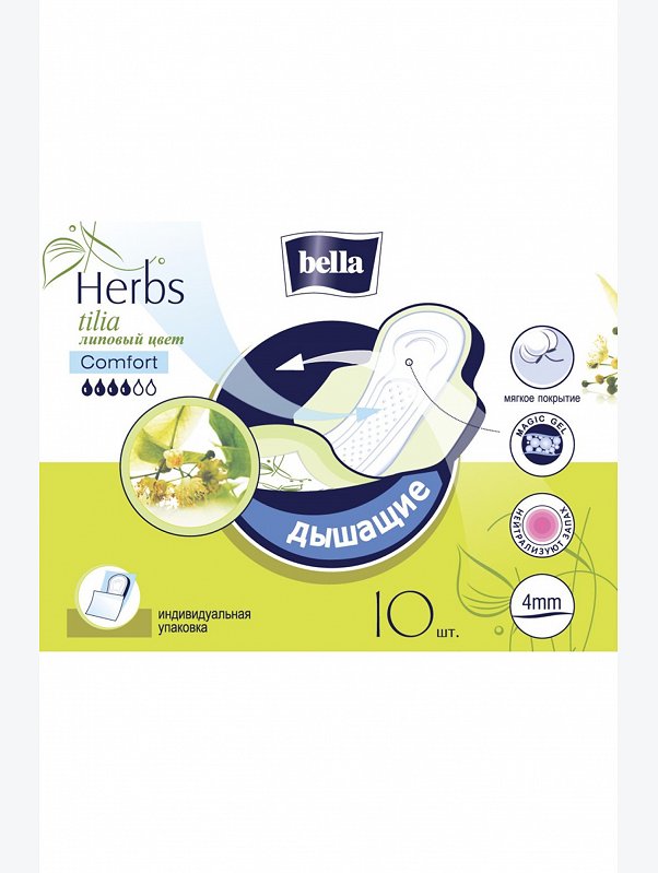 Женские гигиенические прокладки с крылышками bella Herbs tilia comfort 10 шт. Bella