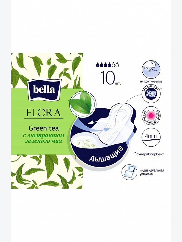 Женские гигиенические прокладки с экстрактом зеленого чая bella FLORA Green tea 10 шт. Bella