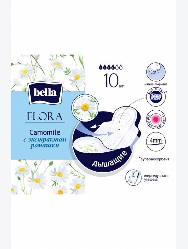 Женские гигиенические прокладки с экстрактом ромашки bella FLORA Camomile 10 шт. Bella