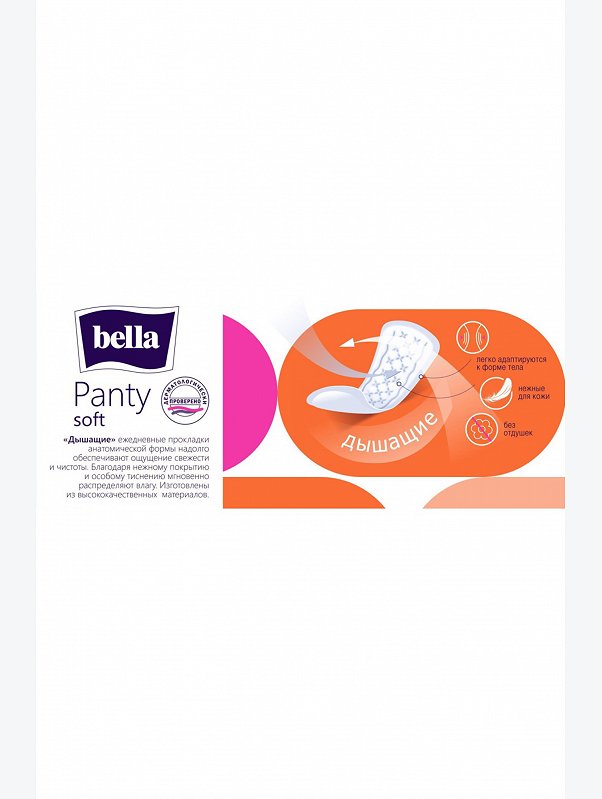 Женские ежедневные прокладки bella panty soft 20 шт. Bella
