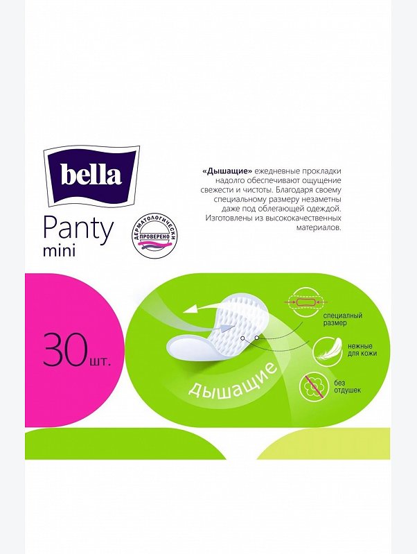 Женские ежедневные прокладки bella panty mini 30 шт. Bella