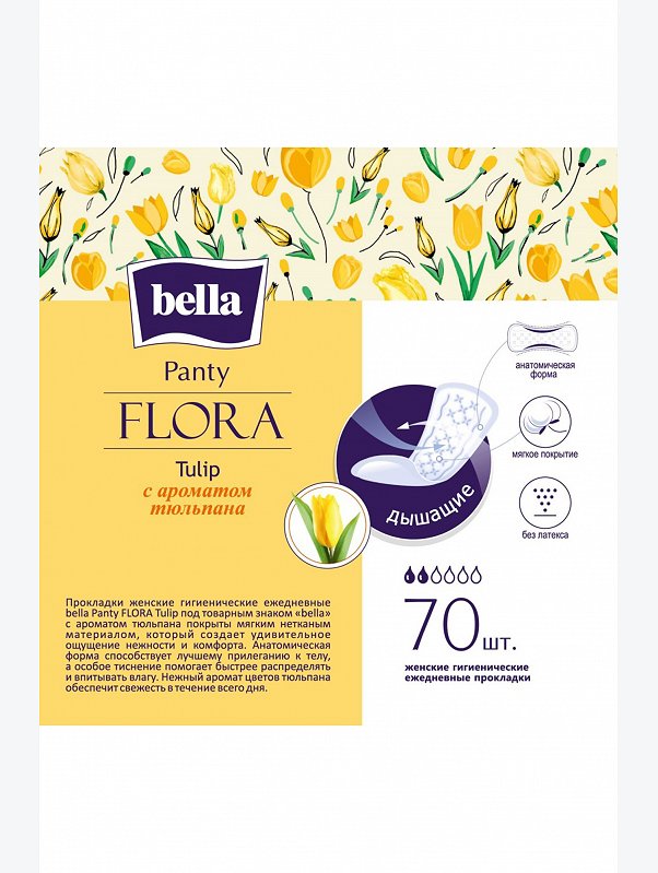 Женские ароматизированные ежедневные прокладки bella FLORA Tulip 70 шт. Bella