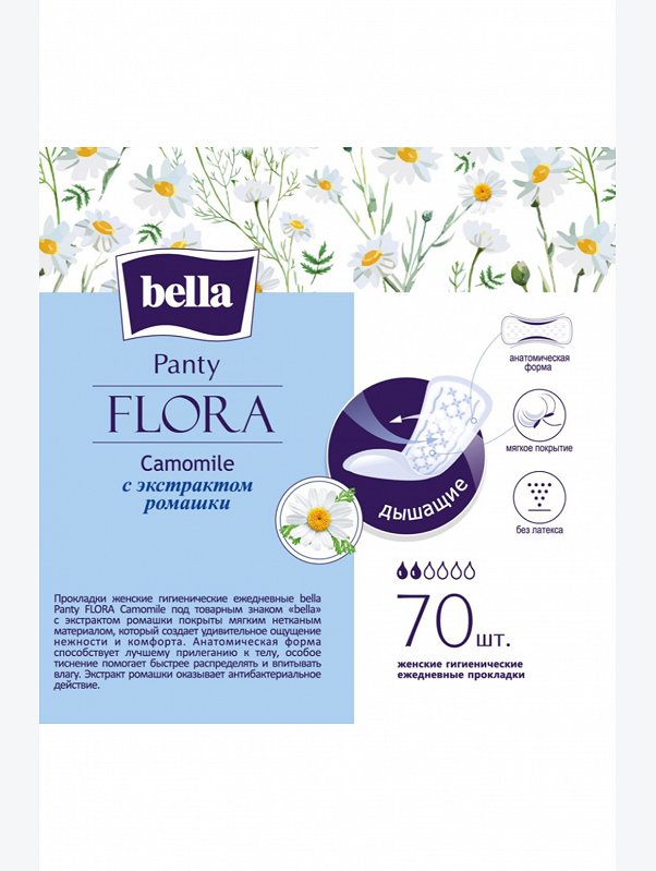 Женские ароматизированные ежедневные прокладки bella Panty FLORA Camomile 70 шт. Bella