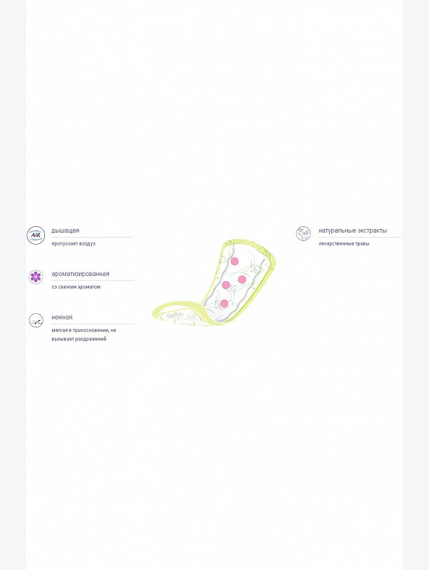 Женские ежедневные прокладки bella panty soft tilia 20 шт. Bella