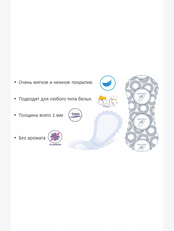 Женские ежедневные прокладки bella Panty Ultra Young sensitive 20 шт. Bella