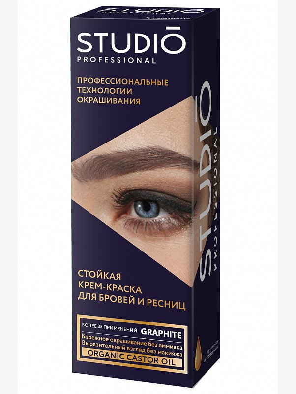 Стойкая крем-краска для бровей и ресниц Studio графит 50 мл Studio