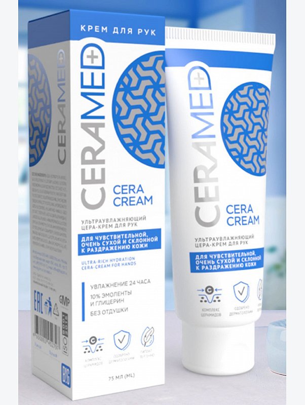 Цера-крем для рук Ceramed ультраувлажняющий 75 мл Ceramed