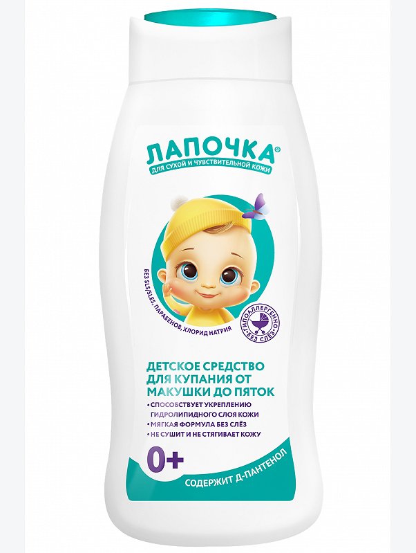 Средство для купания с головы до пяток Лапочка 300мл Лапочка