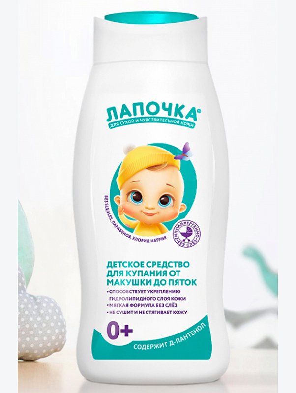Средство для купания с головы до пяток Лапочка 300мл Лапочка
