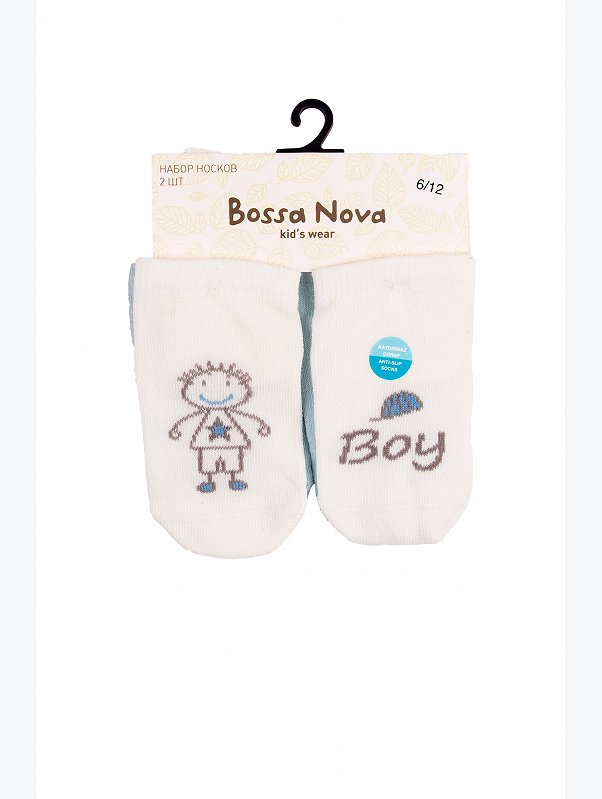 Носки 2 пары Bossa Nova