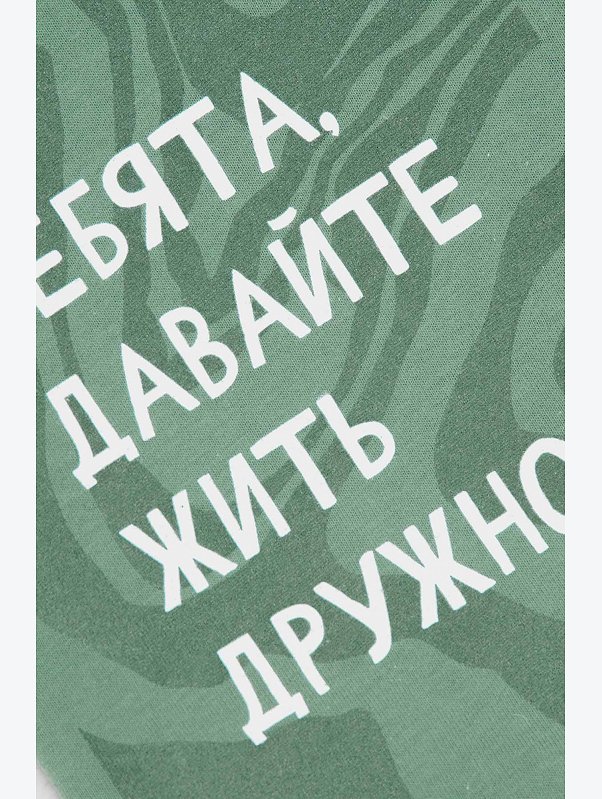 Футболка для мальчика Bossa Nova