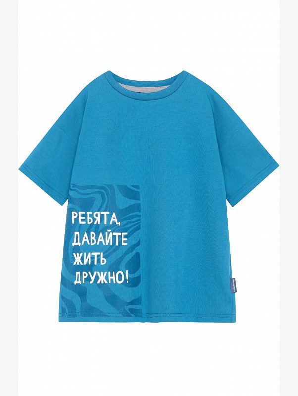 Футболка для мальчика Bossa Nova