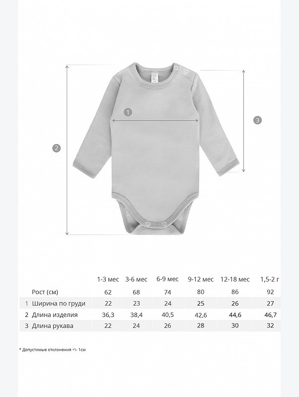 Боди для девочки из интерлока Bossa Nova