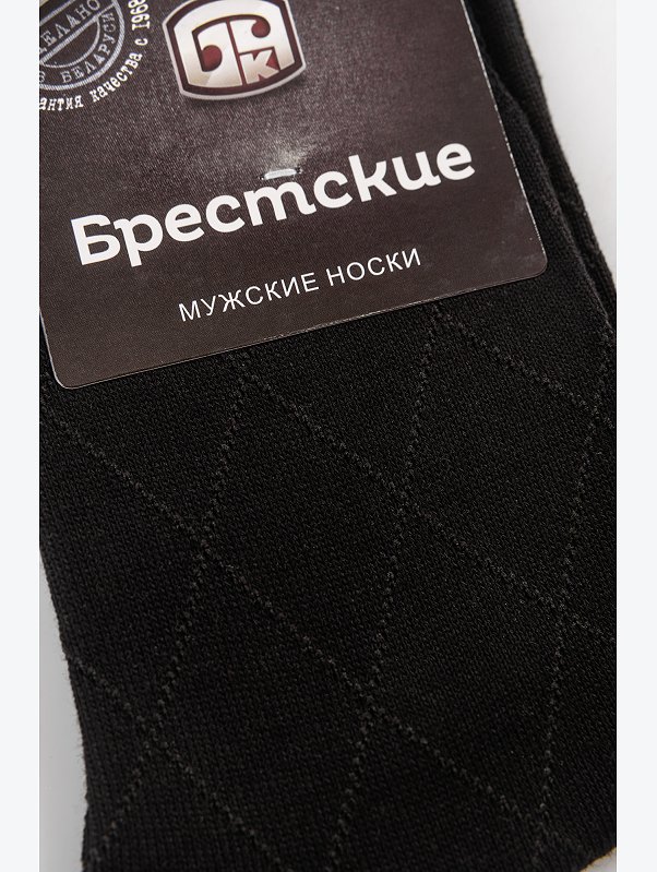 Мужские носки Брестские