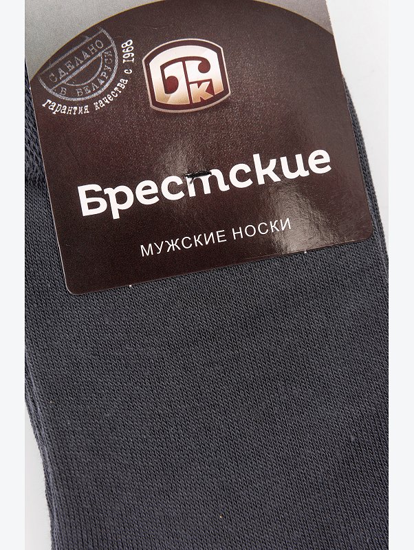Мужские носки Брестские