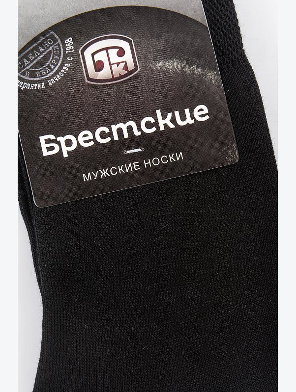 Мужские носки Брестские