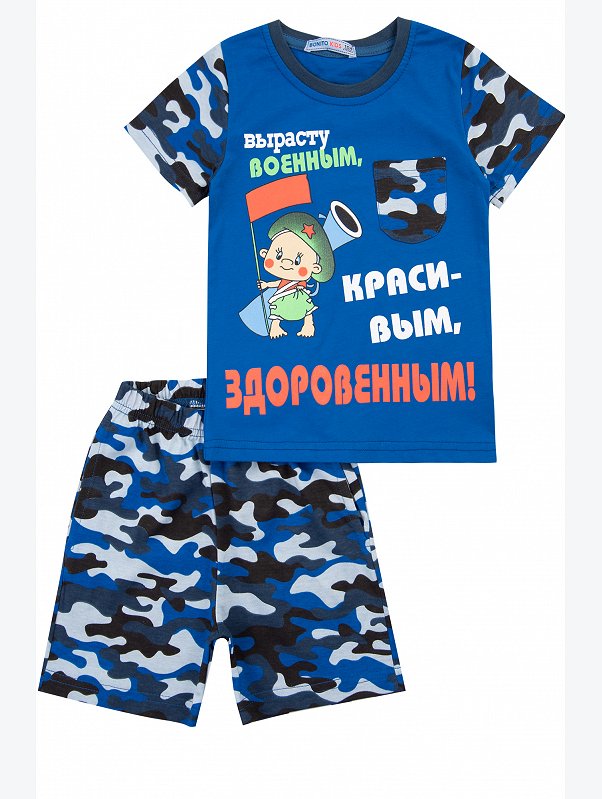 Костюм для мальчика Bonito