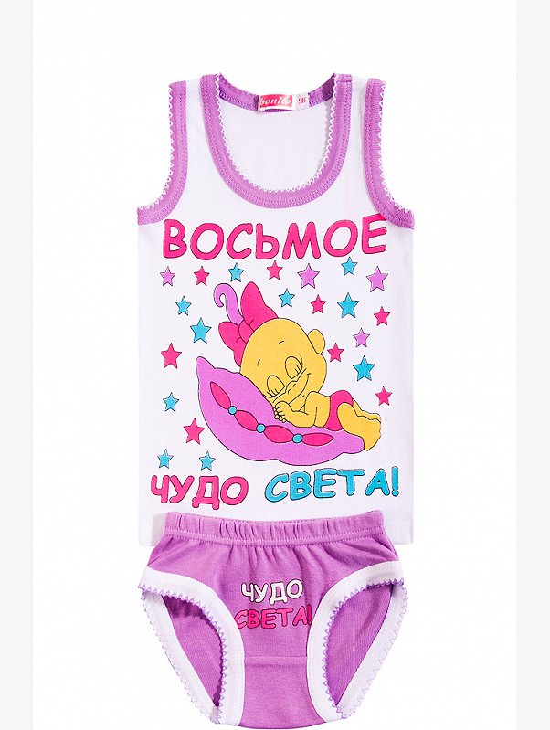 Комплект Bonito