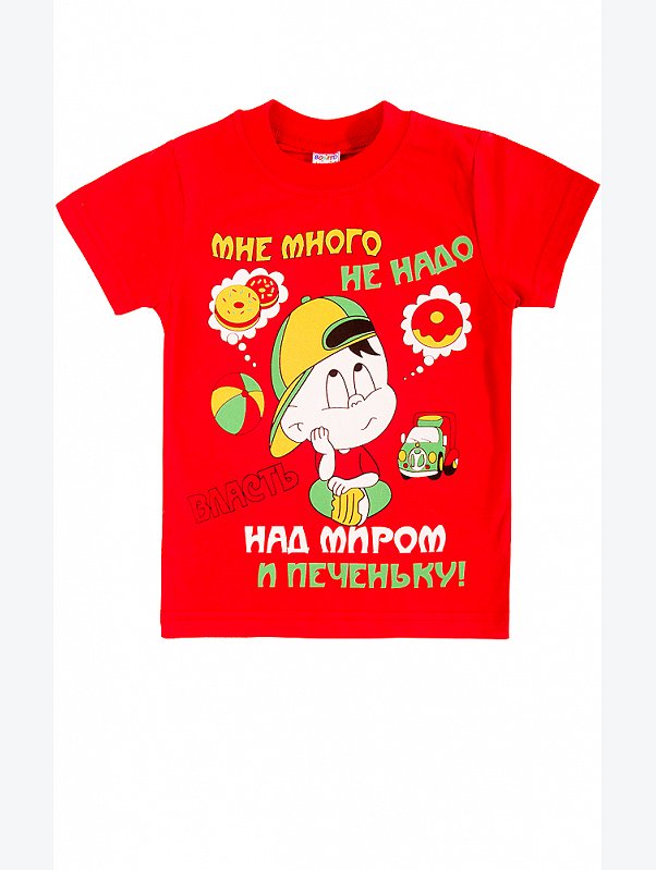 Футболка для мальчика Bonito