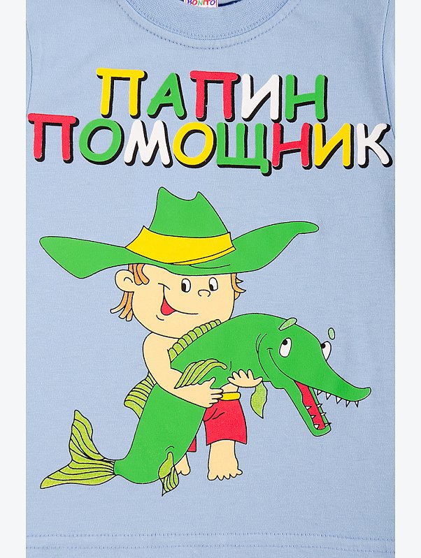 Футболка для мальчика Bonito