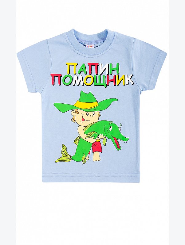 Футболка для мальчика Bonito