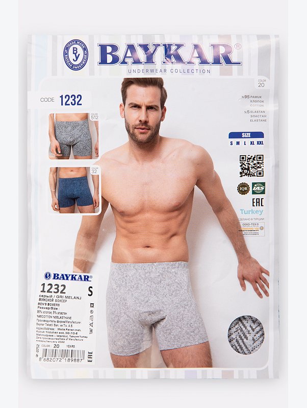 Мужские трусы Baykar