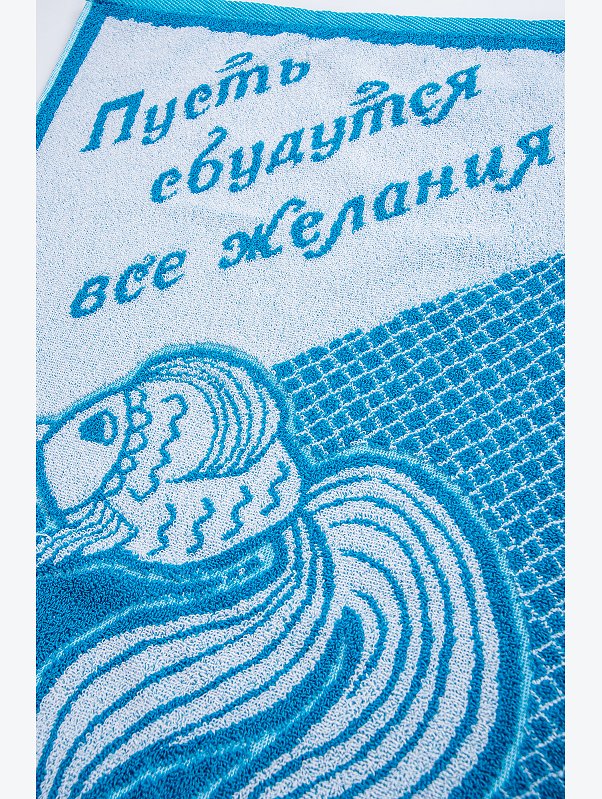 Махровое полотенце 50x90 см Авангард