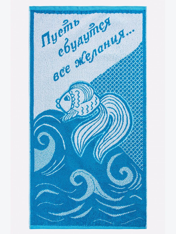 Махровое полотенце 50x90 см Авангард