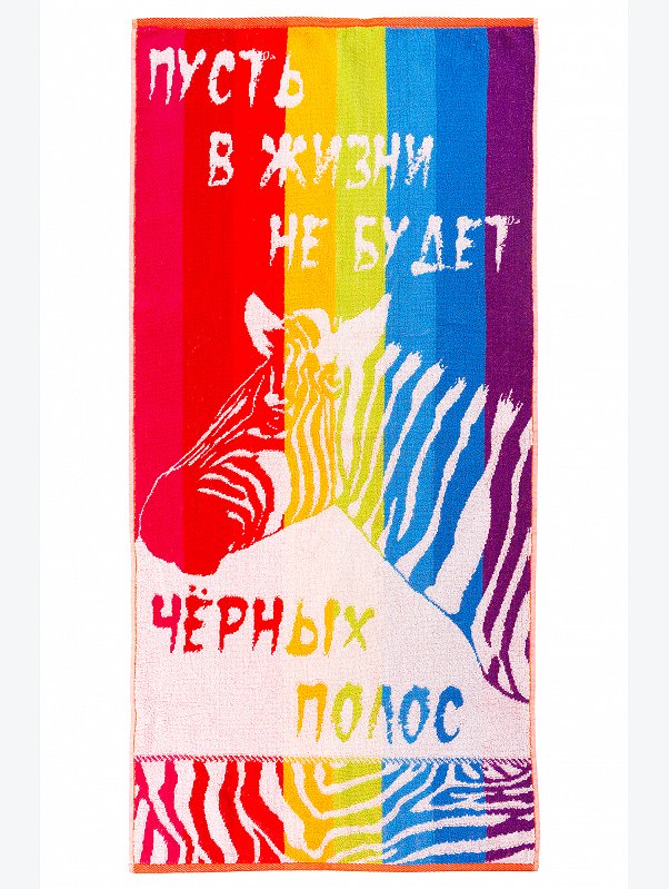 Махровое полотенце 50x100 см Авангард